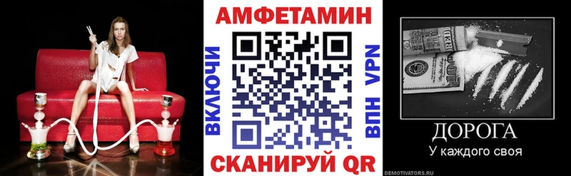 АМФЕТАМИН Premium Дубна