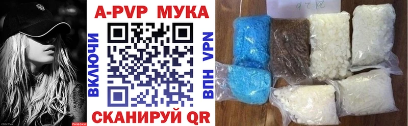 Альфа ПВП VHQ  Дубна 