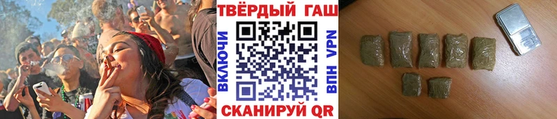 магазин    Дубна  ГАШИШ Изолятор 