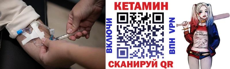 Кетамин ketamine Дубна