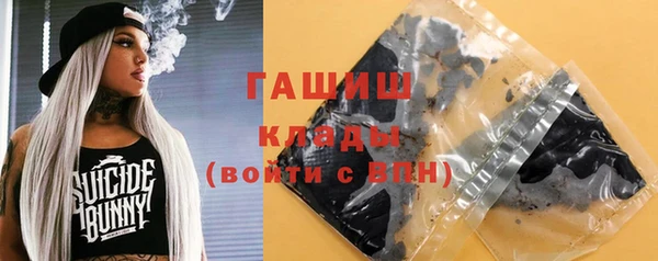 мефедрон VHQ Бородино