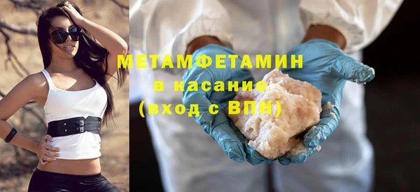 кокаин перу Пестово