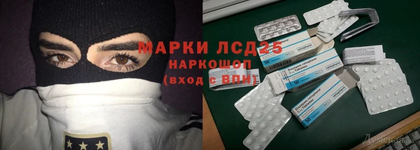мефедрон VHQ Бородино