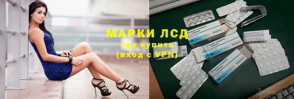 гидропоника Богородск