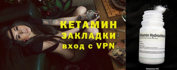 мефедрон VHQ Бородино