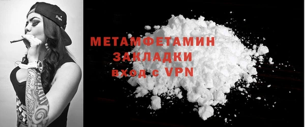 гидропоника Богородск