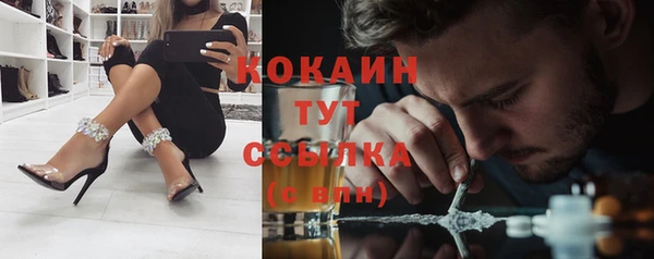 MDMA Premium VHQ Белокуриха