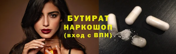 дживик Бронницы