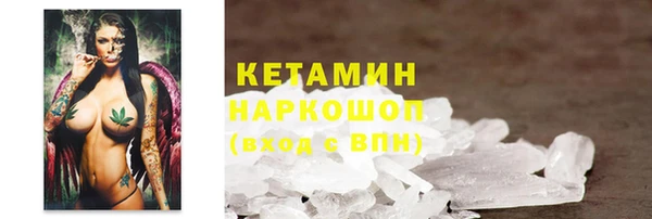 гидропоника Богородск