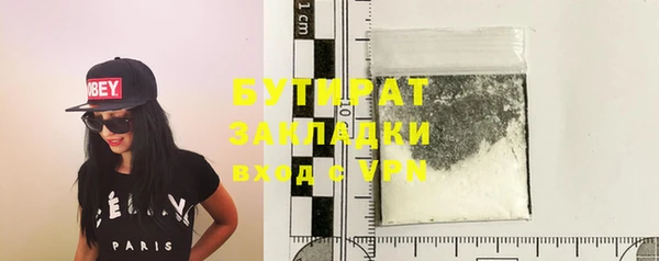 дживик Бронницы
