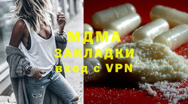 дживик Бронницы