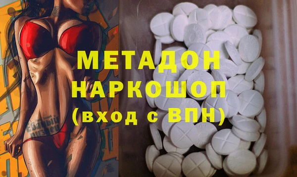 гидропоника Богородск