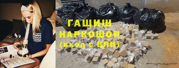 гидропоника Богородск