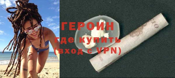 дживик Богородицк