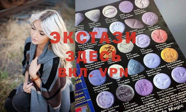 мефедрон VHQ Бородино