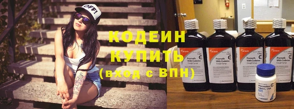мефедрон VHQ Бородино