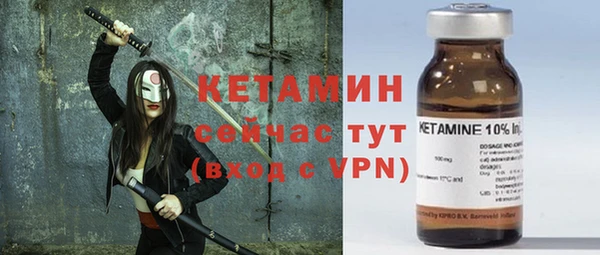 мефедрон VHQ Бородино