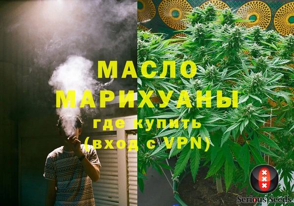 гидропоника Богородск