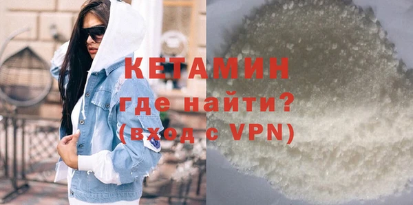 гидропоника Богородск