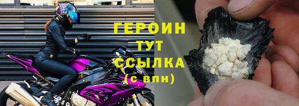 дживик Бронницы