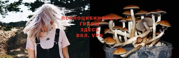 мефедрон VHQ Бородино