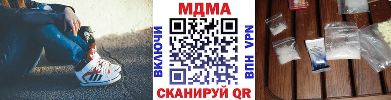 площадка телеграм  ОМГ ОМГ рабочий сайт  Дубна  МДМА Molly 