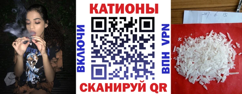 Меф мяу мяу  omg зеркало  Дубна 