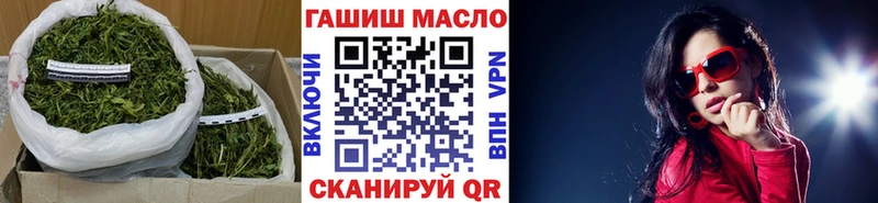 Дистиллят ТГК THC oil  Дубна 